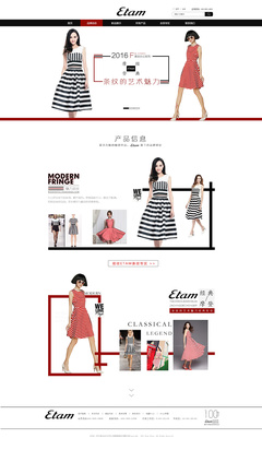 服裝企業(yè)官網(wǎng)設計新典范 iHedy 網(wǎng)頁設計的藝術與商業(yè)融合