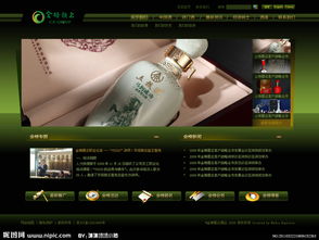 原創(chuàng)餐飲公司網(wǎng)站設計PSD分層文件 助力電商經(jīng)營的視覺利器