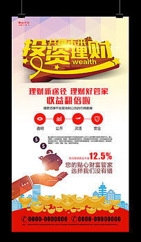 金融公司網(wǎng)站設計模板 專業(yè)、信任與科技的視覺呈現(xiàn)